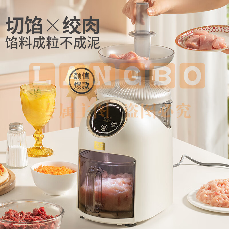 利仁(Liven)切馅机绞肉机家用料理机辅食机搅肉机 绞馅机搅拌机碎肉机电动多功能搅碎机打蒜器 QXJ-D15