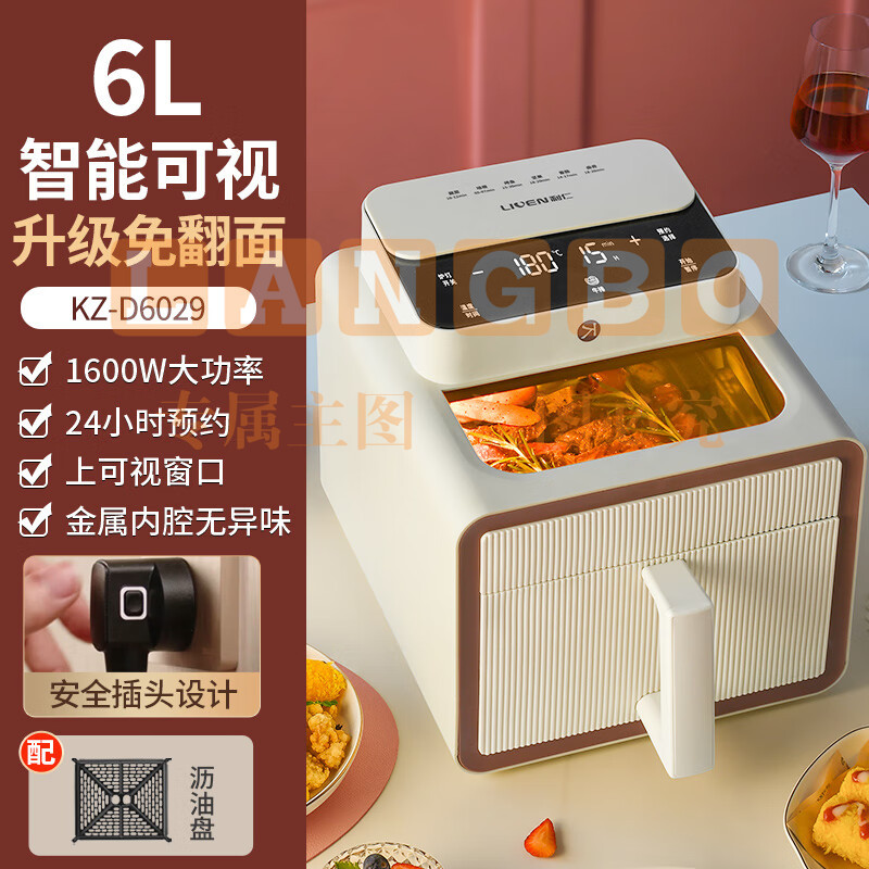 利仁(Liven)空气炸锅家用6升大容量免翻面上可视窗口确定时24小时KZ-D6029