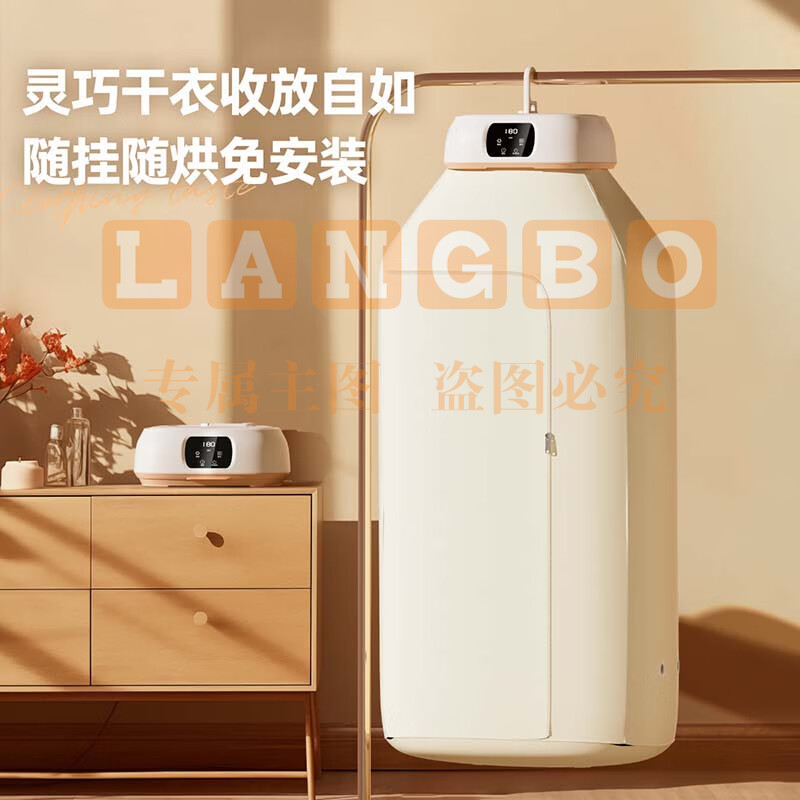 志高(CHIGO)烘干机家用烘衣机干衣机小型烘干机折叠烘干机 智能速干数显款【高温除菌】