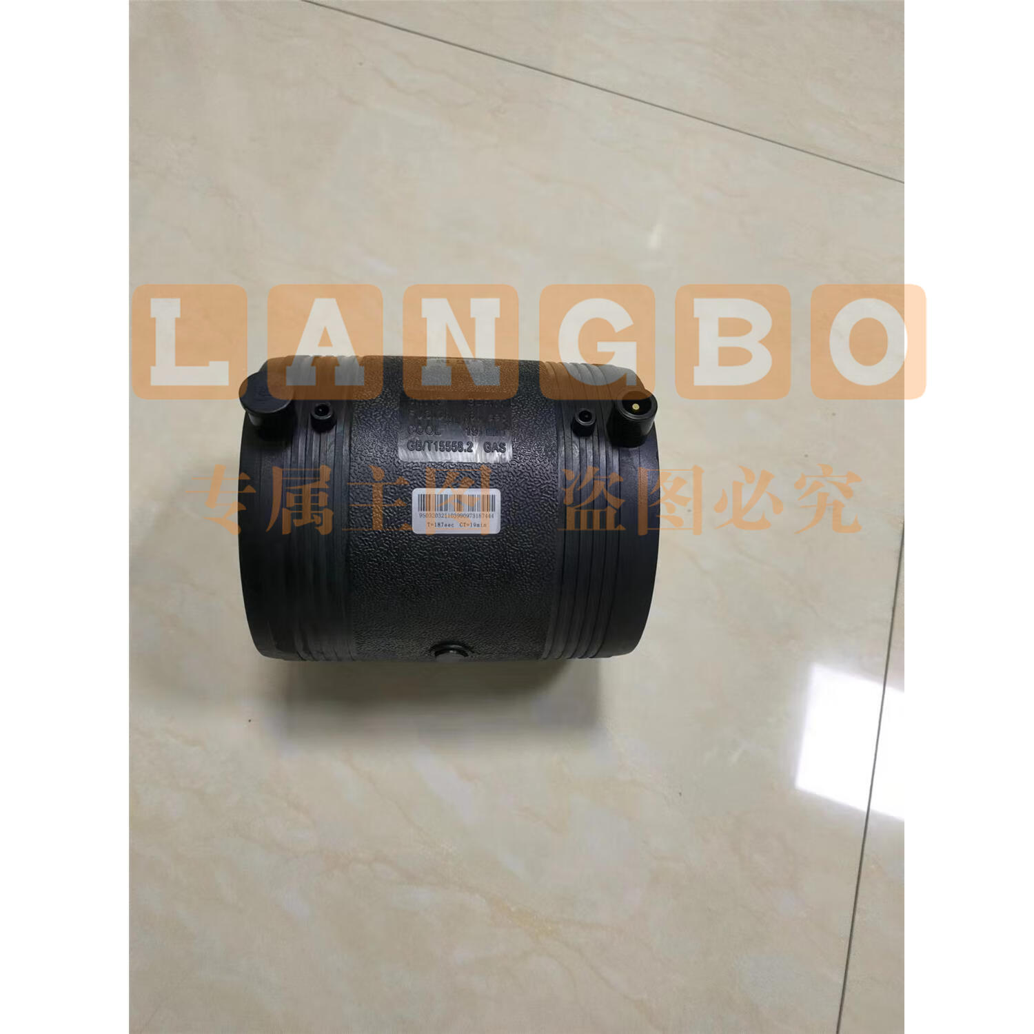 电熔套筒DN100