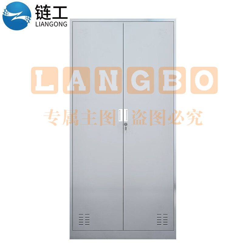 链工 清洁柜拖把水桶存储柜卫生柜学校工厂工具杂物收纳柜 304不锈钢双门1800*900*400