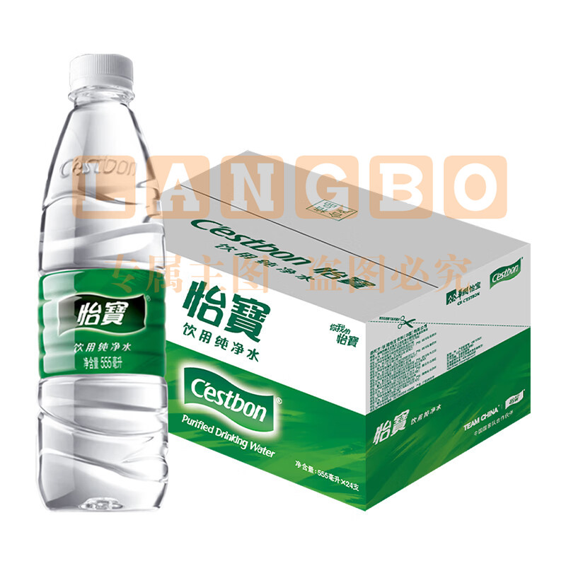饮用瓶水 555ml*24瓶 整箱装