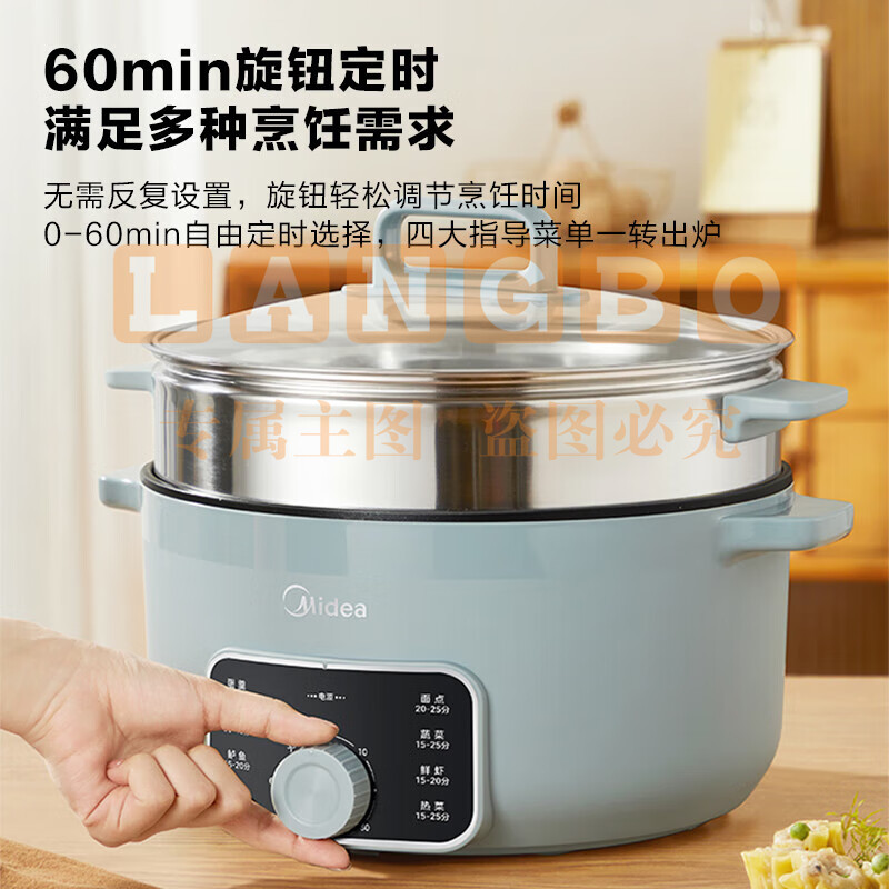 美的(Midea)大容量蒸锅电火锅可定时16升上蒸下煮食品级不锈钢双层蒸格易洁
