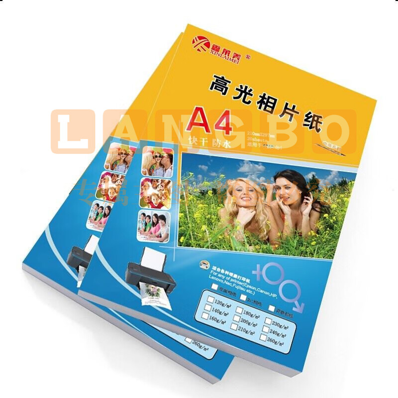 相纸彩色喷墨染料打印证件4R照片A4写真相片纸 鑫莱美 7寸 210克 100张