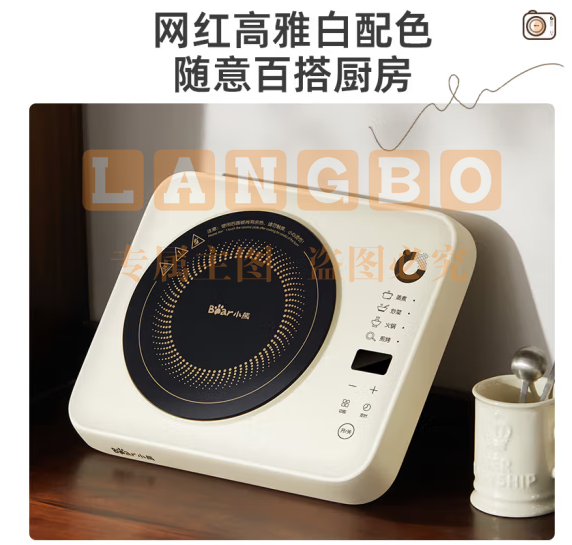 小熊(Bear)电磁炉 家用大功率2200W 火锅炉 电磁灶 智能定时 电灶防水黑色微晶面板DCL-B22H5