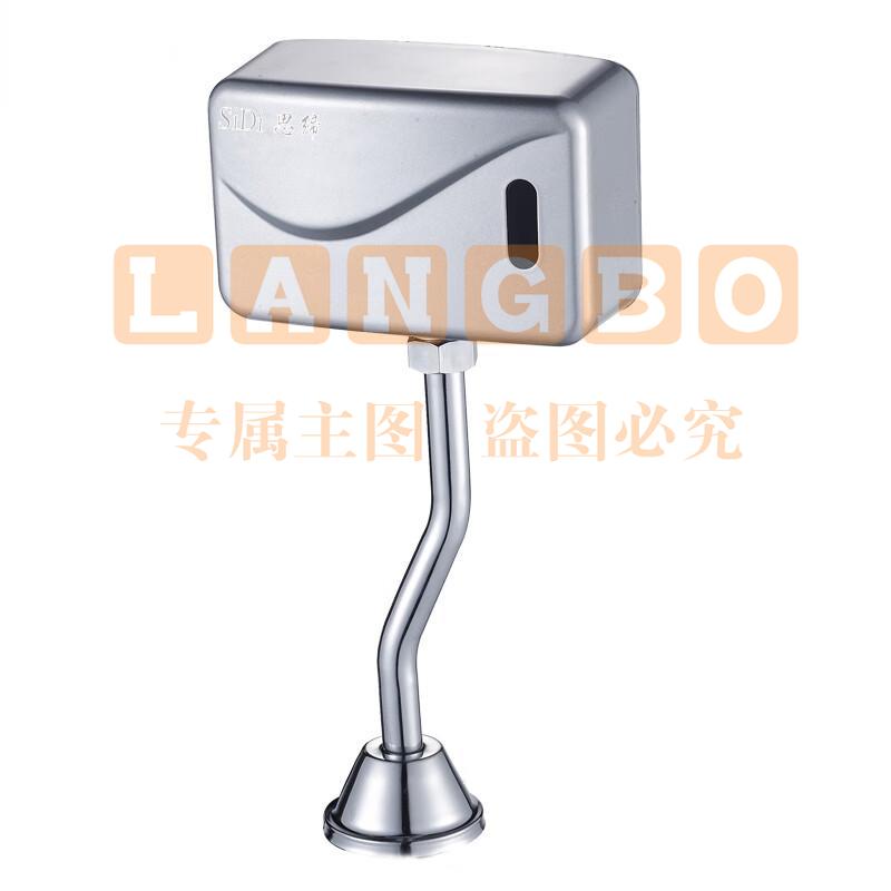 明装感应小便器  小便感应器 全自动小便池智能感应冲水阀  后进水