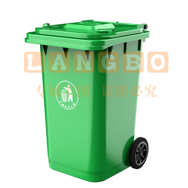 240L户外加厚垃圾桶挂车款绿色(个)