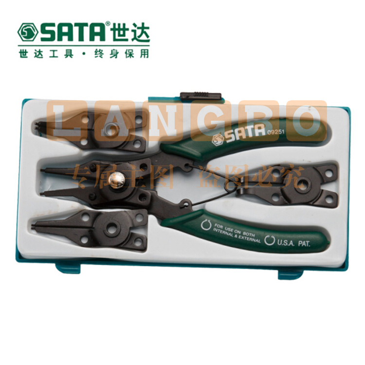 世达(SATA) 09251 5件套卡簧钳
