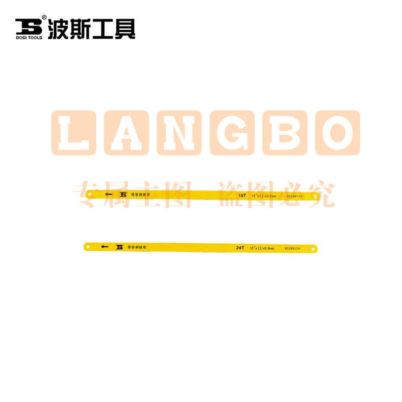 波斯 BS289124-24齿钢锯条12寸。100个/盒