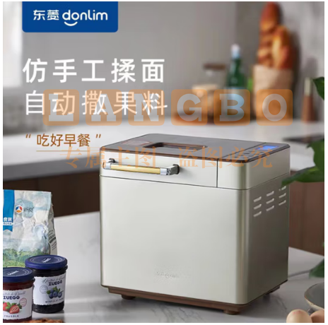 东菱Donlim 面包机 全自动 和面机 家用 揉面机 可预约智能投撒果料烤面包机DL-TM018