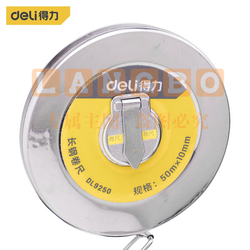 得力(deli)  DL9250  盘式钢卷尺 长钢卷尺大量程工程测量尺50mx10mm