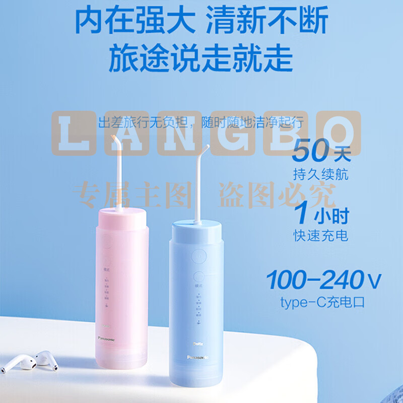 松下(Panasonic)冲牙器洗牙器水牙线小巧便携式抽拉伸缩小圆管洁牙器牙齿清洁【脉冲水流】小圆管-DJ33白色 1支喷头