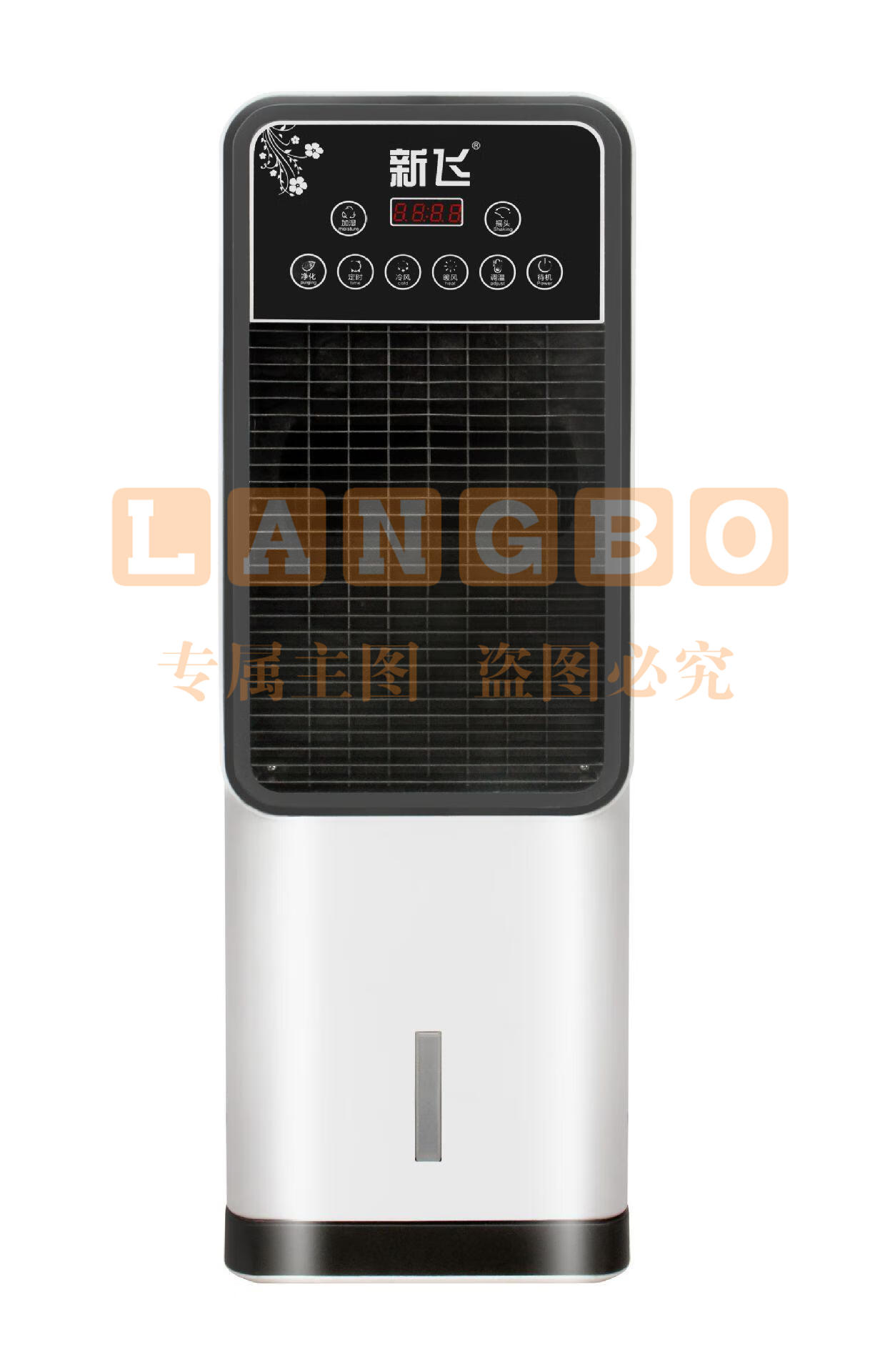 新飞暖风机冷暖两用取暖器家用立式办公室电暖气节能速热礼品 白色