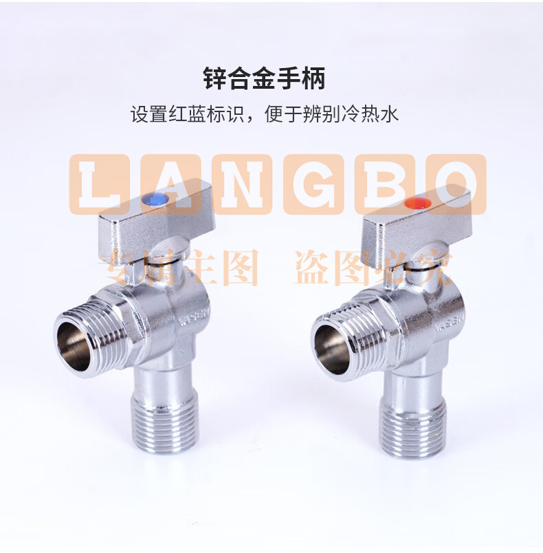 伟星 6分球阀壁挂炉 大流量铜芯全黄铜三角阀全通径采暖气球阀冷热水