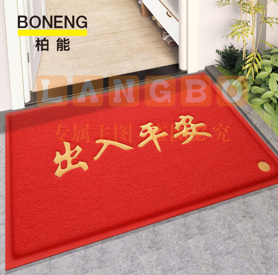 出入平安门垫红地毯入户门地垫门口脚垫 60X90cm