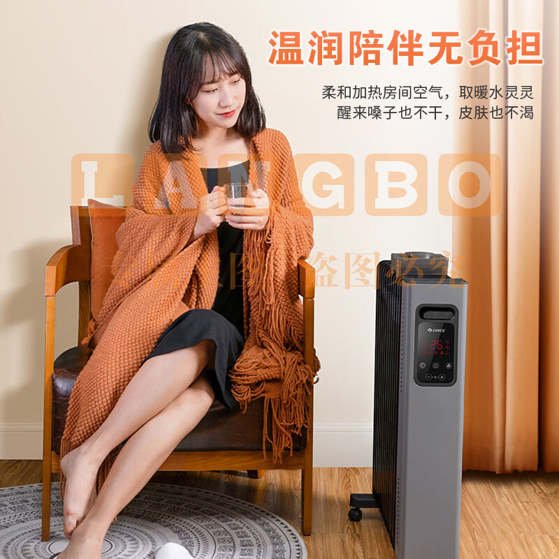 格力 NDY22-X6022B 智能WIFI控制2200W 取暖器家用13片电暖器电暖气