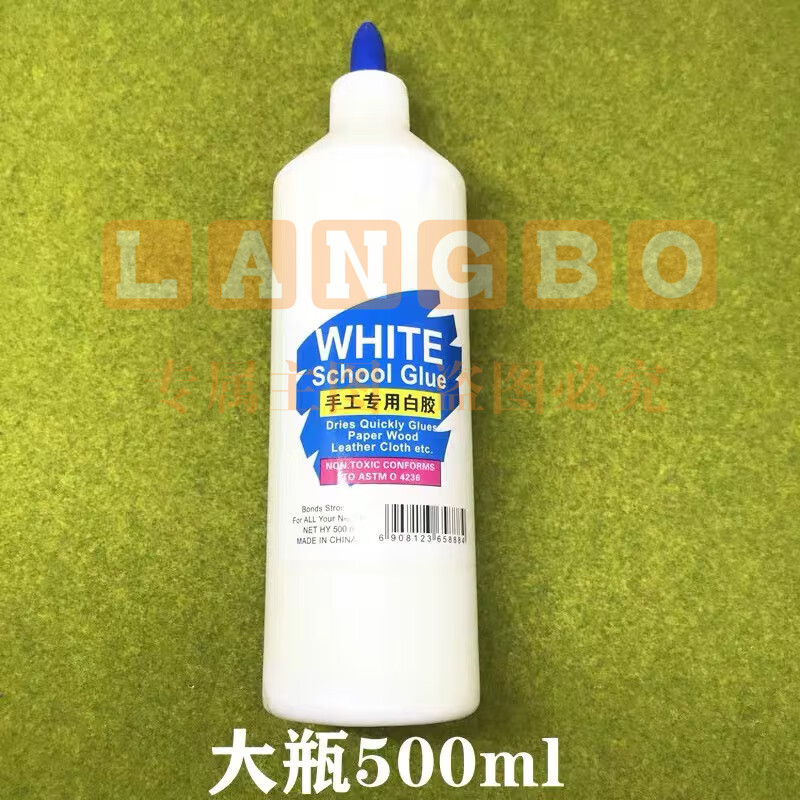 大瓶白乳胶 手工专用胶 500ml