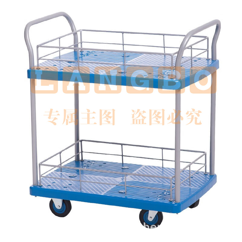 储力双层手推车塑料平板车四轮小推车拖车物料车搬运车48*72 150kg 微静 双层双扶手双层护栏