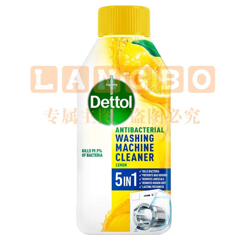 滴露  洗衣机清洗剂 清洁剂 250mL 柠檬 滚筒波轮洗衣机清洁剂