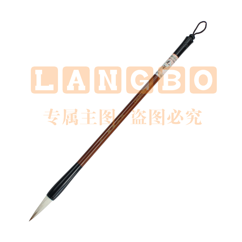 中楷书法毛笔    中楷毛笔