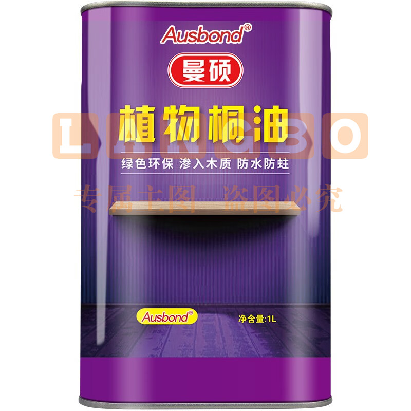 奥斯邦(Ausbond)植物熟桐油户外耐候木油木材防蛀防水防腐木器油漆木油漆光油清油实木油漆家具衣柜清漆1L