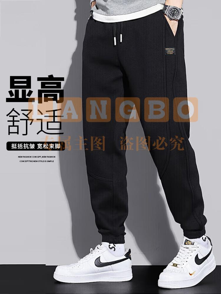 夏季长裤