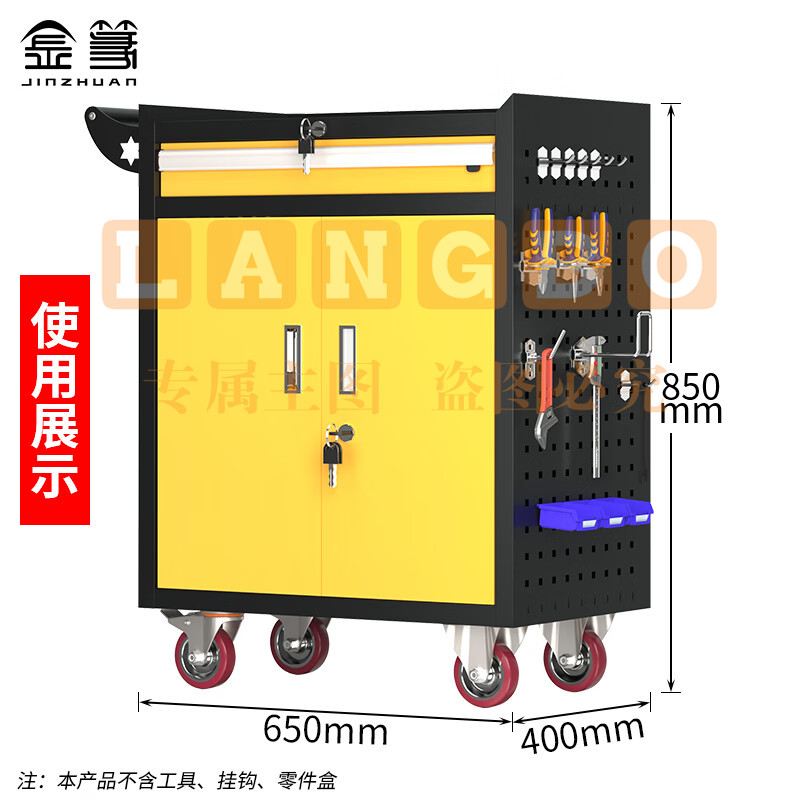 工具车汽修手推车移动维修工具架子多功能工具箱五金工具柜 黑黄1抽工具车