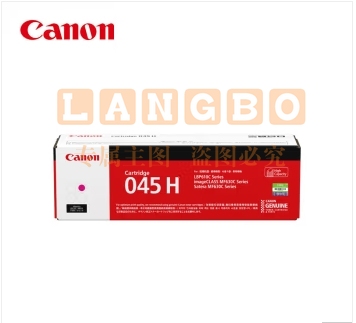 佳能(Canon)CRG 045H M 红色硒鼓