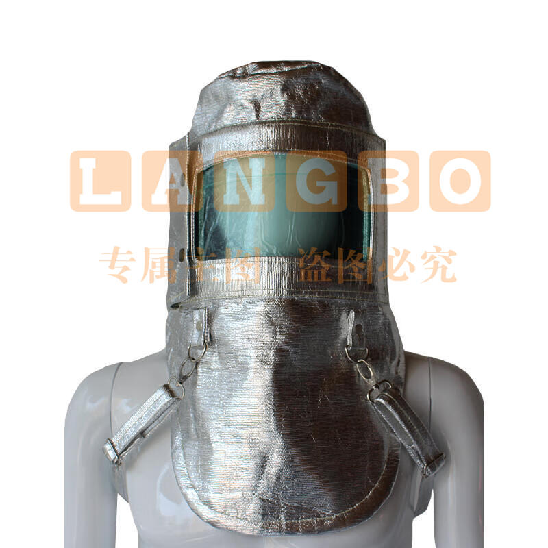 MEIKANG/美康 防火隔热头罩 MKP-06 反辐射热800-1000℃ 1个 销售单位：个