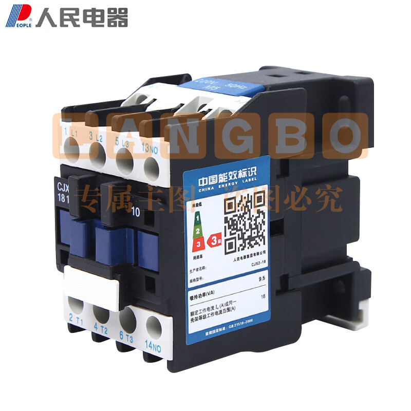 人民电器 220v CJX2-3210交流接触器