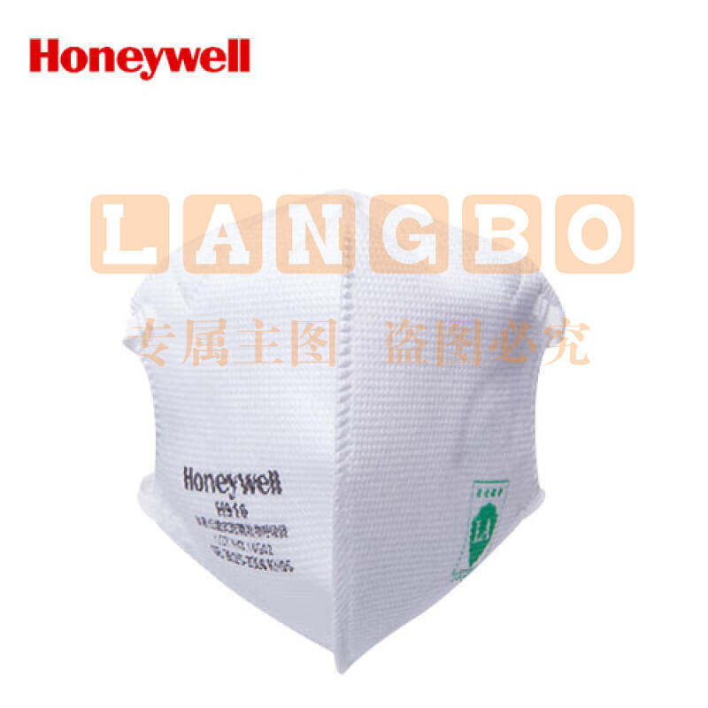 霍尼韦尔(Honeywell) H910Plus KN95 耳戴折叠式口罩 50只/盒