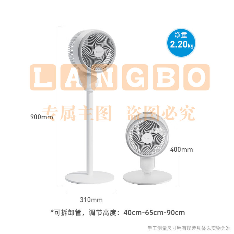 志高(CHIGO)空气循环扇 风扇电风扇家用落地扇 卧室客厅办公可拆洗节能轻音低噪摇头电扇台立式两用