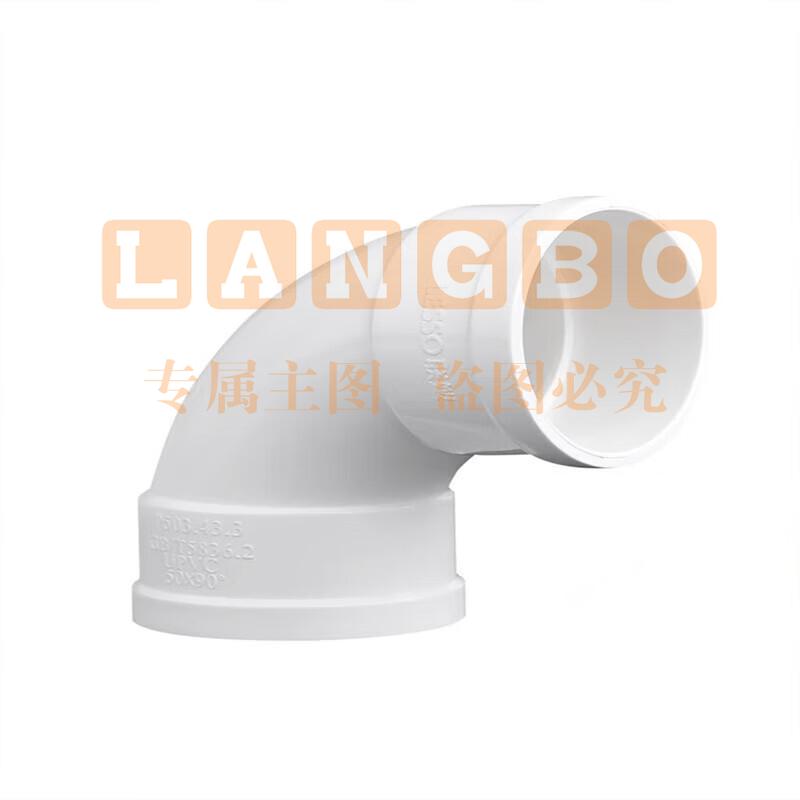 PVC排水管90度弯头 PVC90°直角弯头40mm