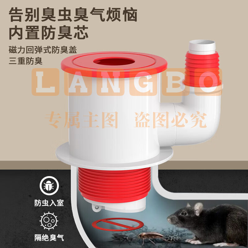 海伊朵 下水三头通分水器 排水管道防臭三通接头 50/75管通用