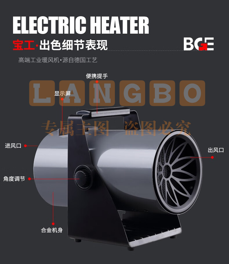 宝工电器(BGE)工业暖风机商用取暖器热风机大功率家用电暖器防水恒温电暖气烘干电暖风3000W家用电适用30㎡