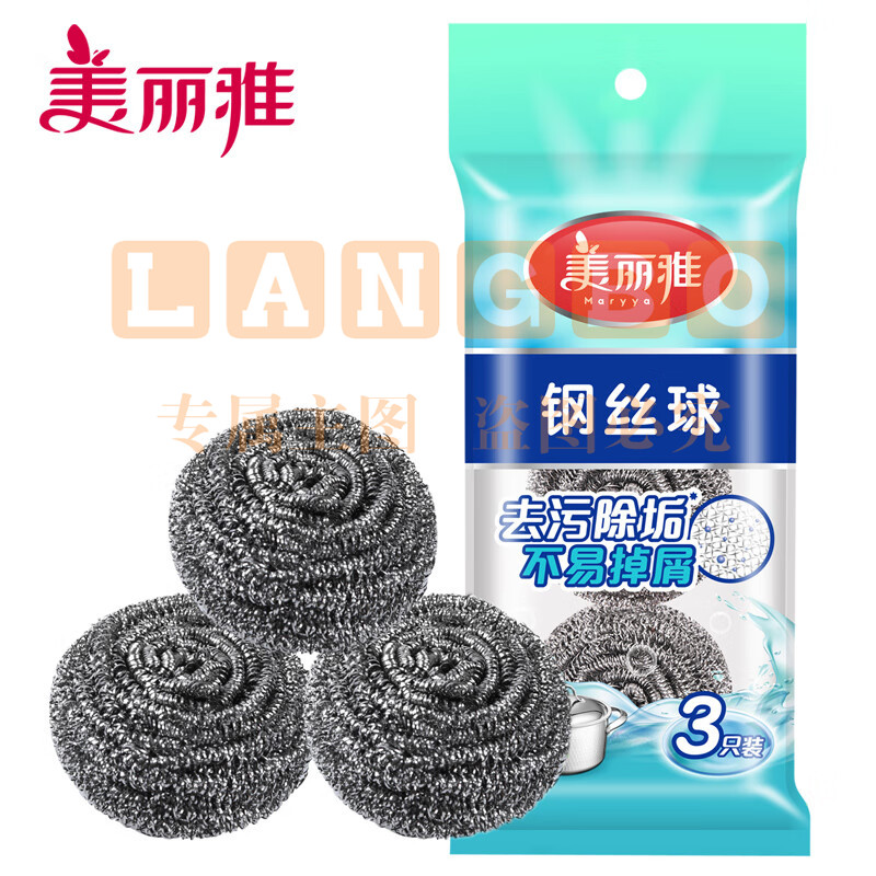 美丽雅 钢丝球 家用铁锅顽固污渍去除不易生锈 3只/包 24包/箱