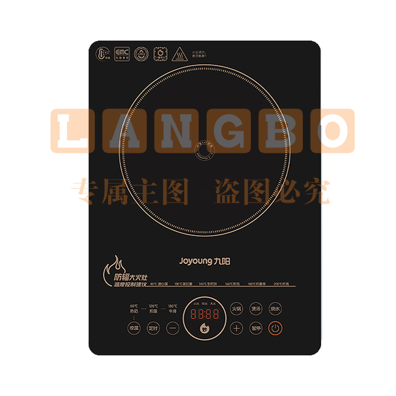 九阳 C22-F3电磁炉  家用大火灶2200W智能滑竿操控电磁灶
