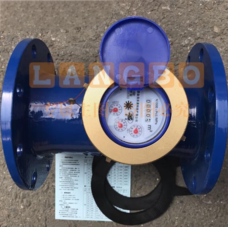 法兰机械水表DN100
