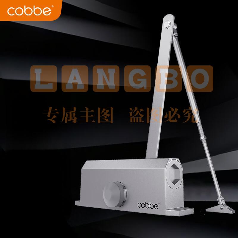 卡贝 闭门器D203H0 定位式
