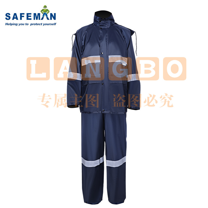 君御N211-2A雨衣分体双层加厚3M高亮反光条尼龙绸户外雨衣雨裤
