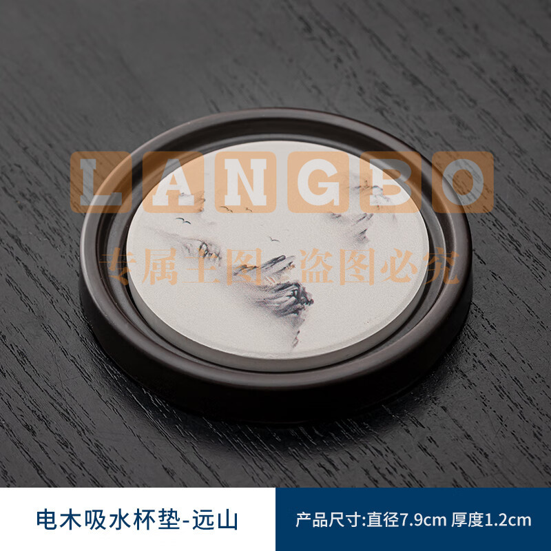品茗杯杯托  杯垫