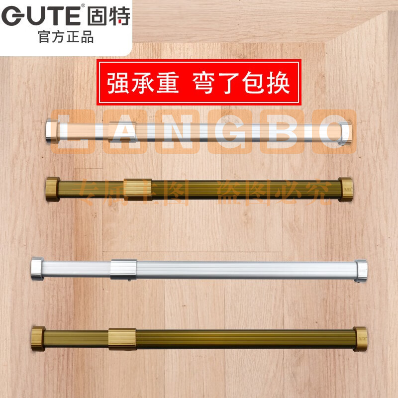 固特GUTE   衣杆衣柜挂衣杆可伸缩加厚橱柜杆 银白色(自由伸缩)配法兰底座 中号 58cm-98cm