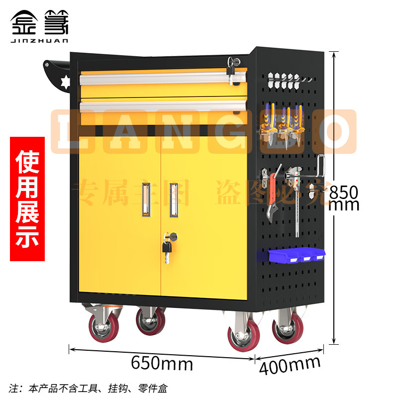 工具车汽修手推车移动维修工具架子多功能工具箱五金工具柜 黑黄2抽工具车