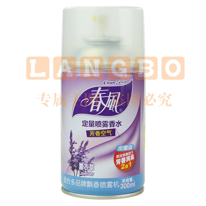 春风 自动喷香机芳香剂香水  除臭空气清新剂  家用香氛喷雾 薰衣草 300ml*3瓶