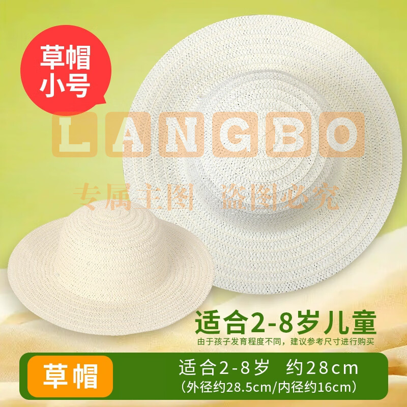 diy绘画帽子 手工材料手绘涂色空白涂鸦