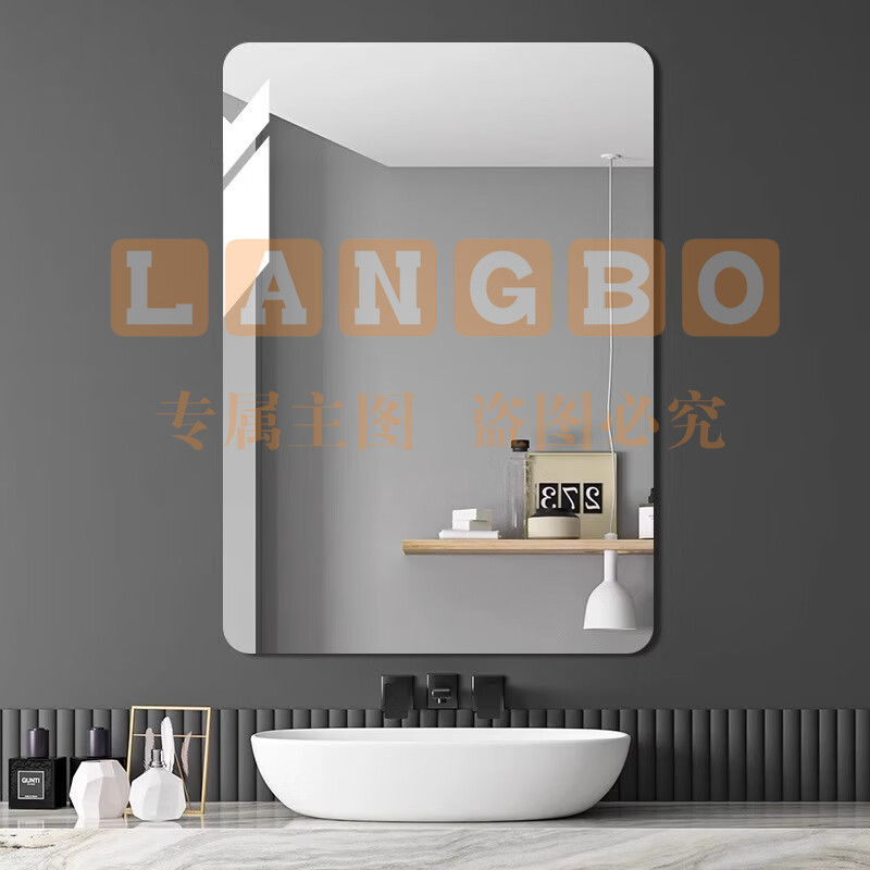 亚克力软自粘免打孔浴室镜子40*60cm圆角