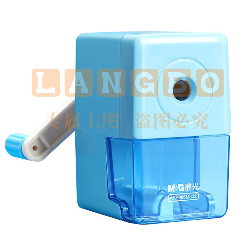 晨光  铅笔削笔刀手摇削笔器  刨钻笔刀  APS906M822
