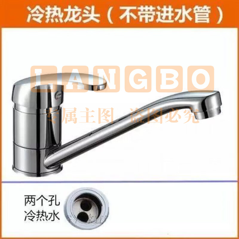 长嘴厨房水龙头