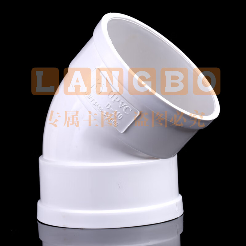 PVC弯头 给水管道等径弯头 45度弯头 75mm