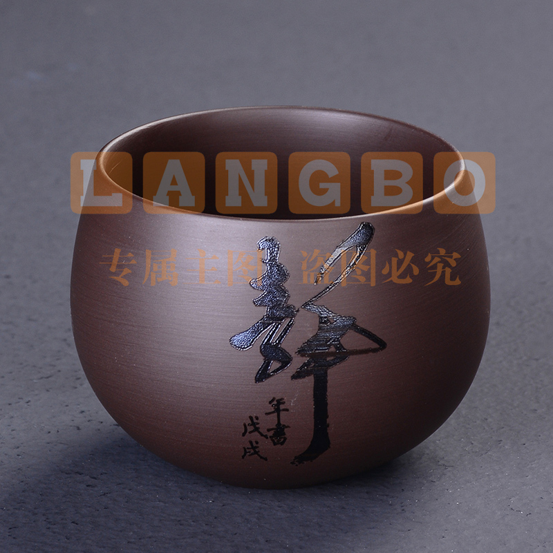 紫砂壶品茗杯